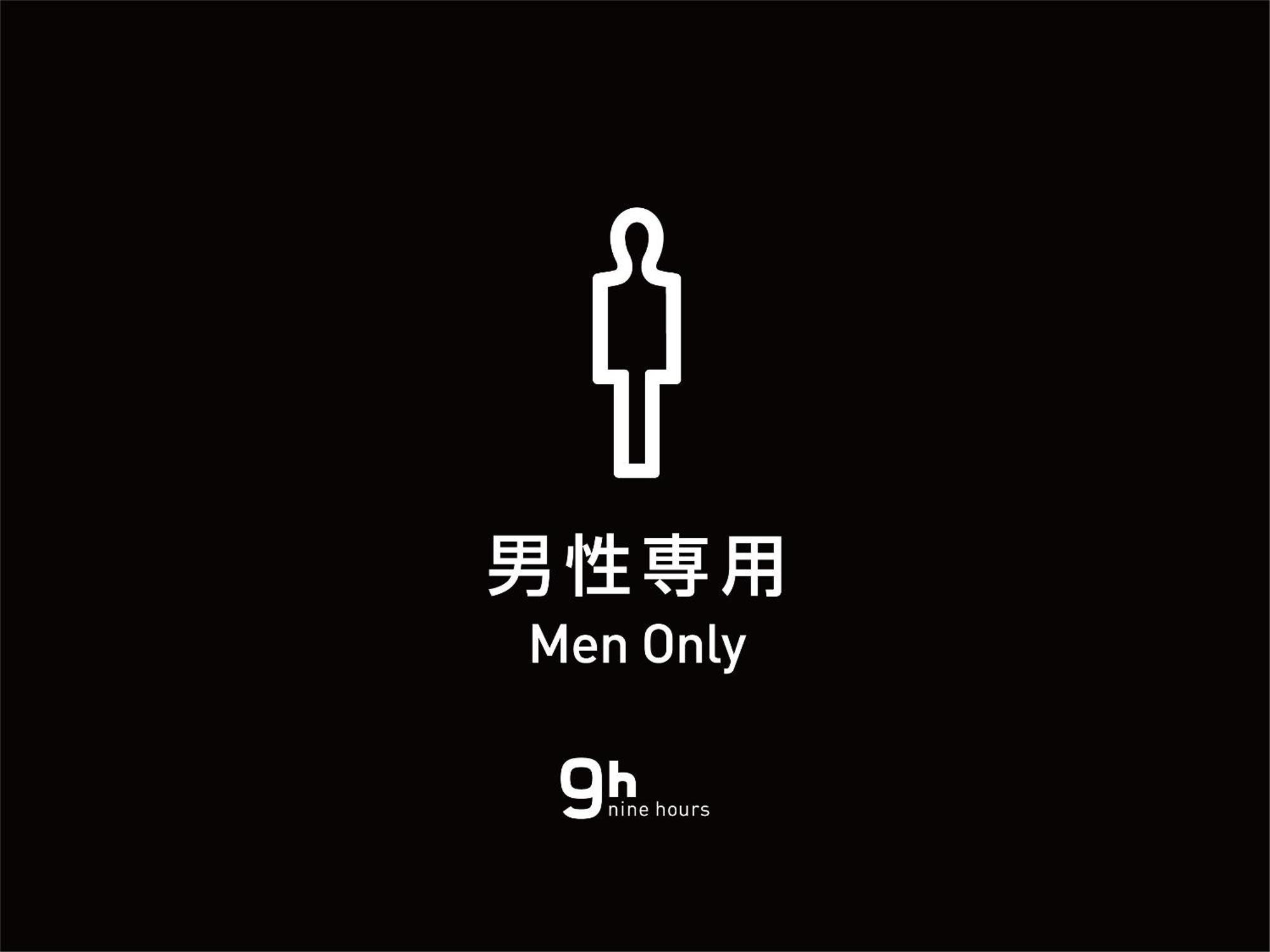 9H Nine Hours Akasaka Sleep Lab Токио Экстерьер фото