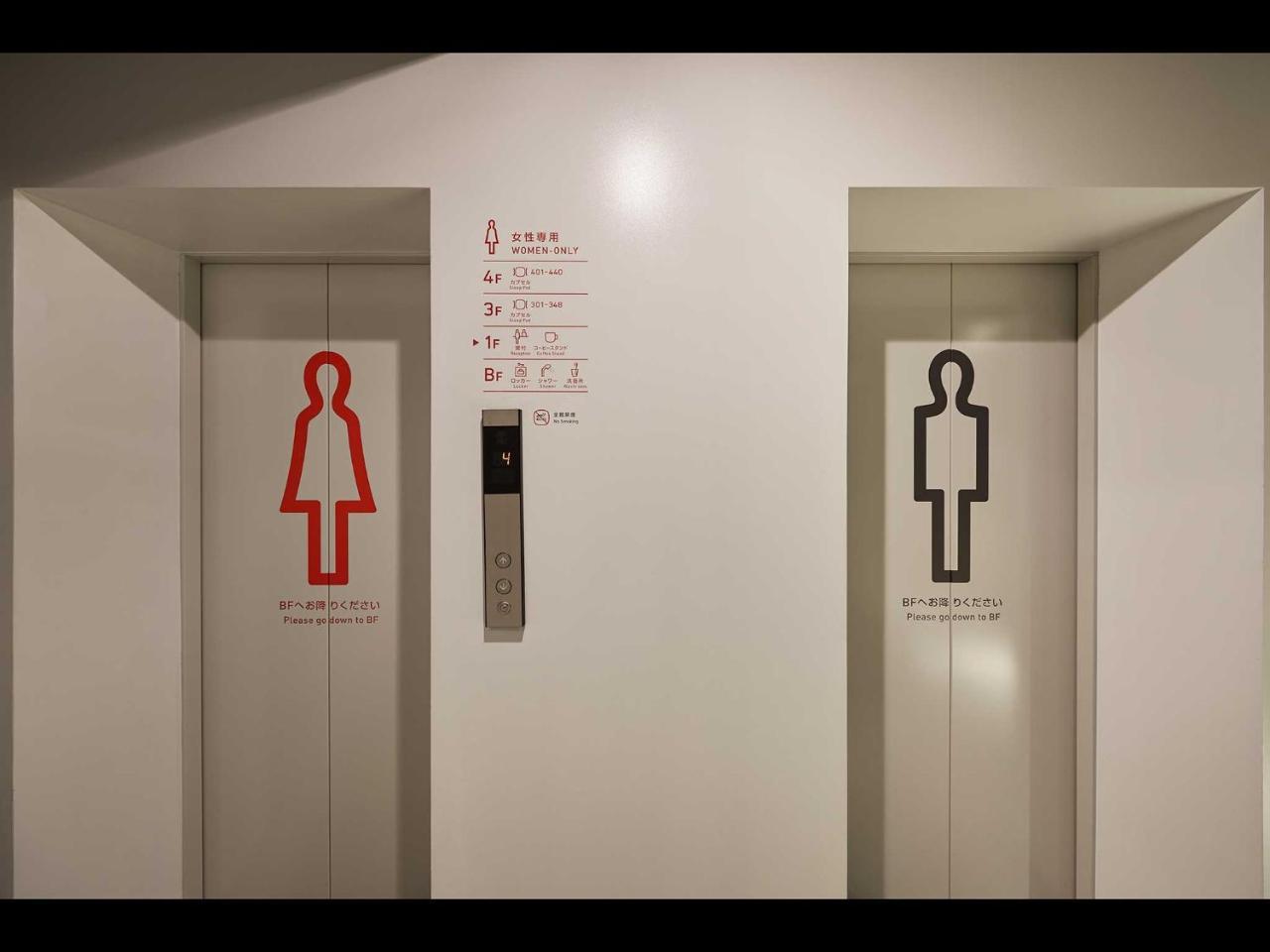 9H Nine Hours Akasaka Sleep Lab Токио Экстерьер фото
